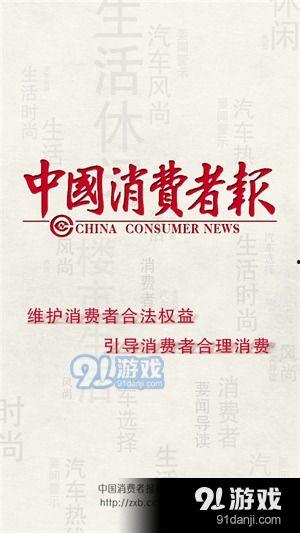 浙江热点新闻爆料事件最新,XX事件引发社会广泛关注
