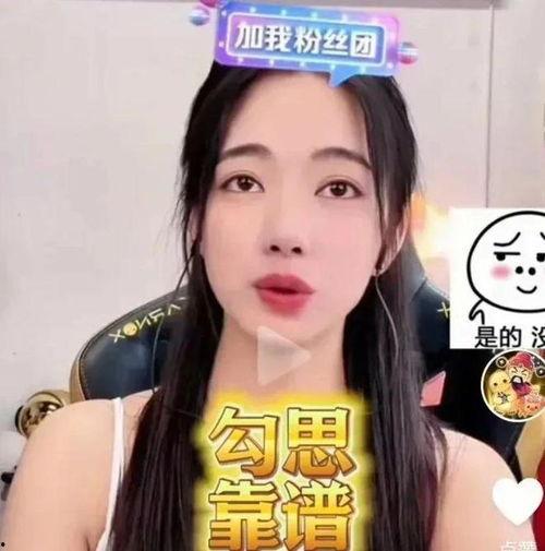 吃瓜美女网红是谁呀,吃瓜美女网红是谁？网络热议背后的真相